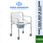 SURE GUARD COMMODE CHAIR SKELETON DUAL